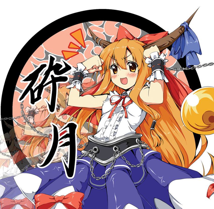 ibuki suika (touhou) drawn by piromizu