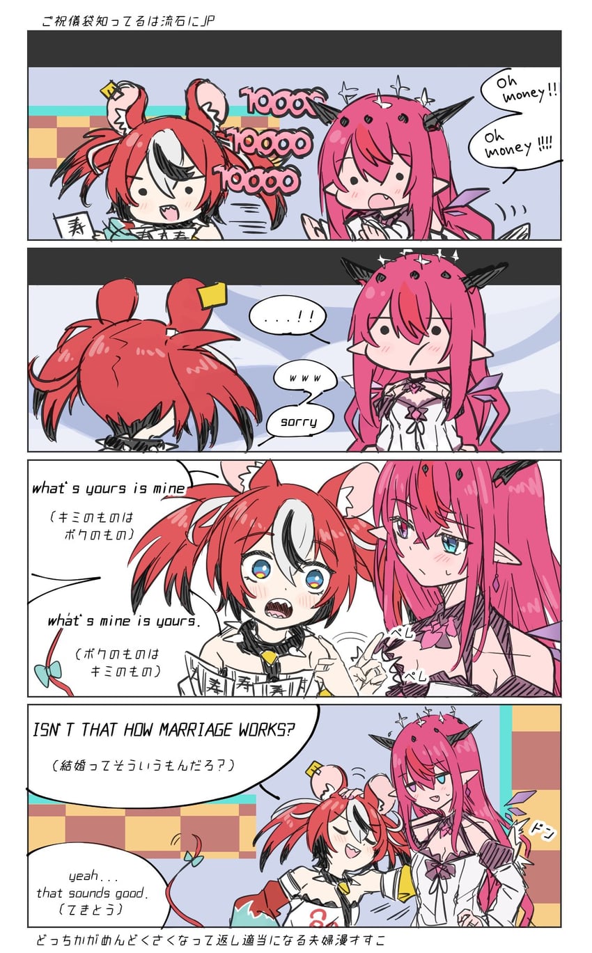hakos baelz and irys (hololive and 1 more) drawn by ramphastostella