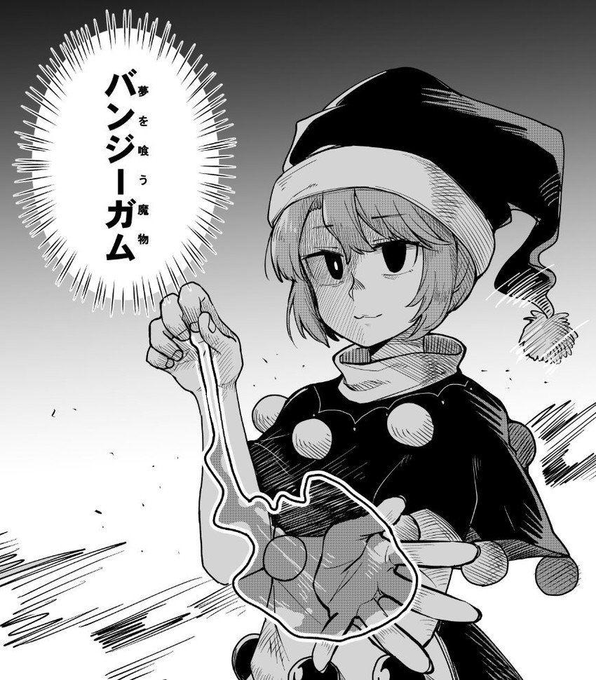doremy sweet (touhou and 1 more) drawn by anarogumaaa