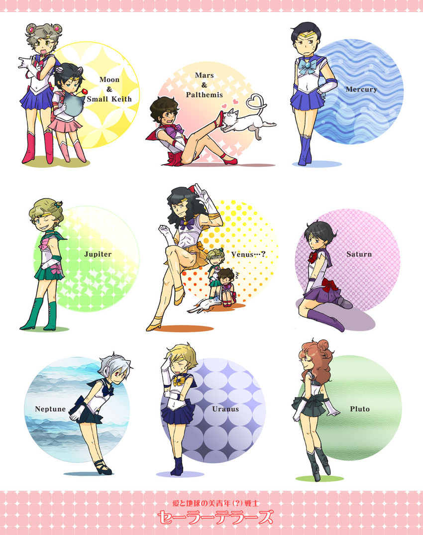 sailor moon, sailor mercury, sailor venus, sailor mars, sailor jupiter, and 13 more (bishoujo senshi sailor moon and 2 more) drawn by ennjou
