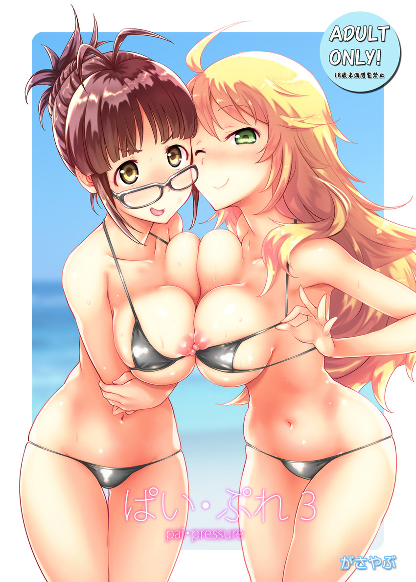 hoshii miki and akizuki ritsuko (idolmaster and 1 more) drawn by fuyube_rion