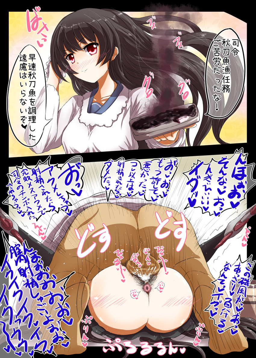 isokaze (kantai collection) drawn by choco_chip_(ekitai_idou)