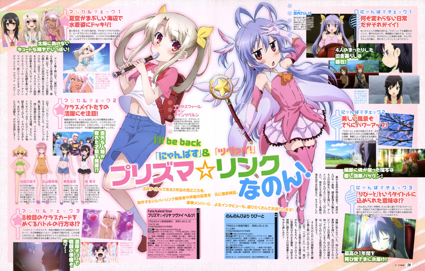illyasviel von einzbern, prisma illya, magical ruby, and miyauchi renge (fate and 2 more) drawn by furukawa_hideki and hirata_kazuya