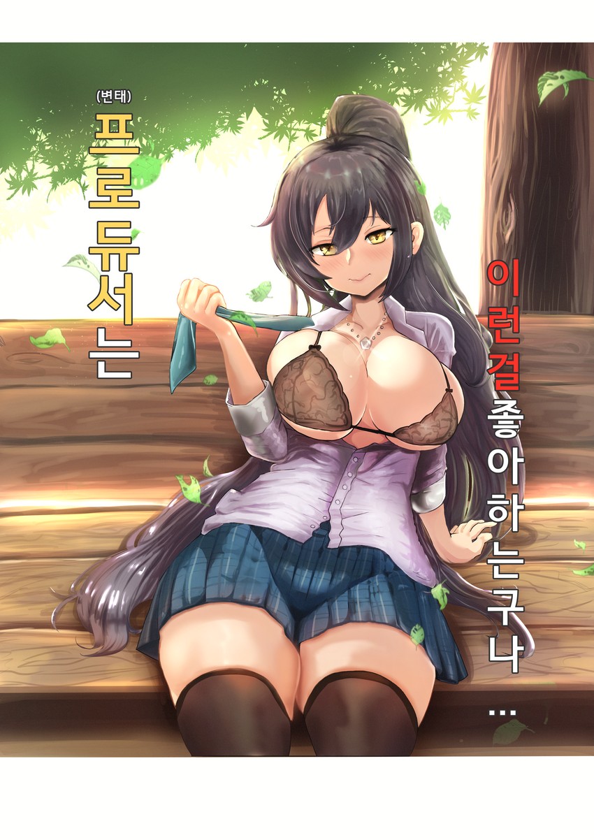 shirase sakuya (idolmaster and 1 more) drawn by ongiit