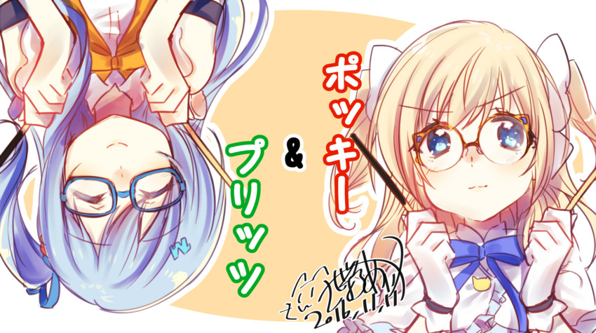 emori miku and emori el (liver city) drawn by kitasaya_ai