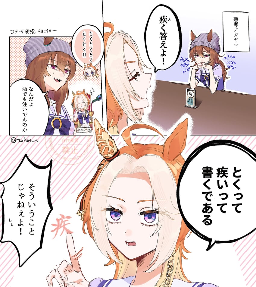 nakayama festa and orfevre (umamusume and 2 more) drawn by 2400_bakiii