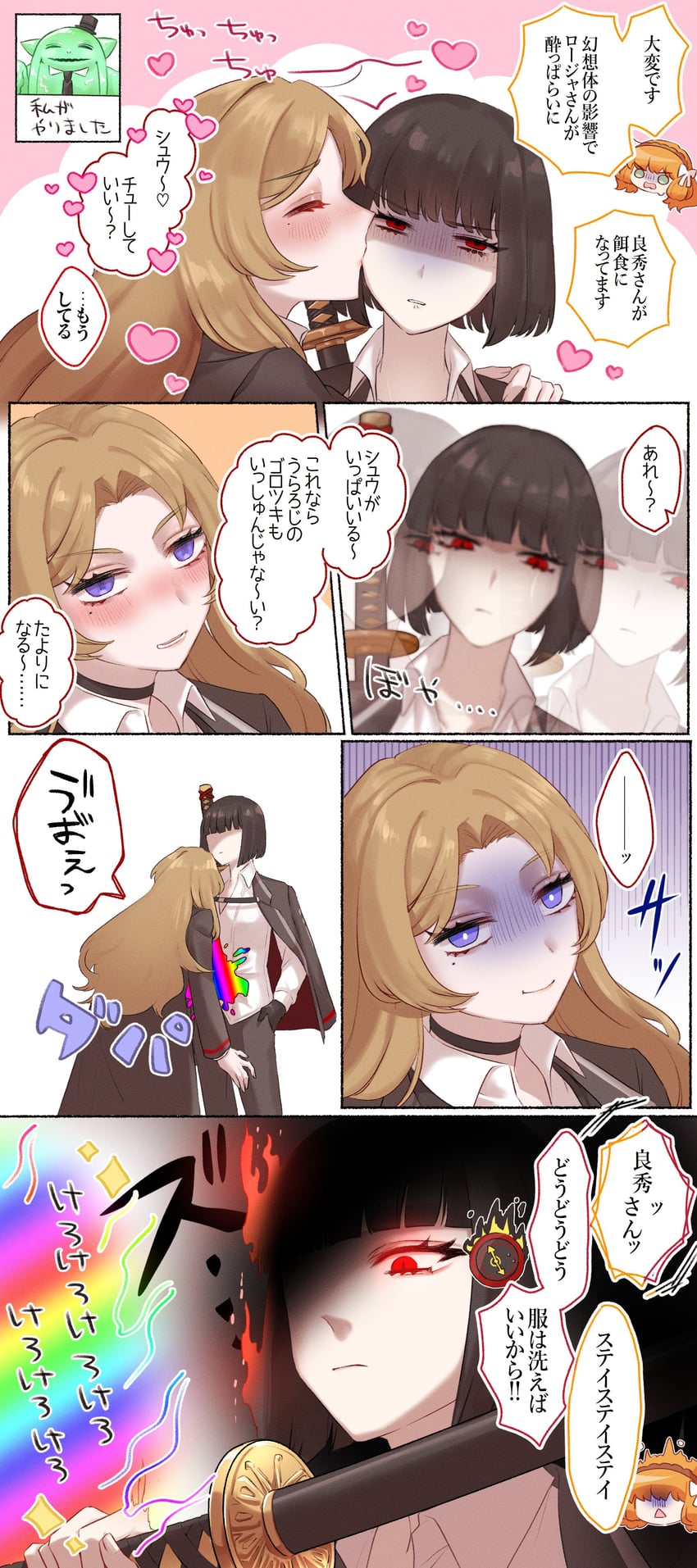 ishmael, ryoshu, dante, rodion, and fairy gentleman (project moon and 1 more) drawn by yue_doux