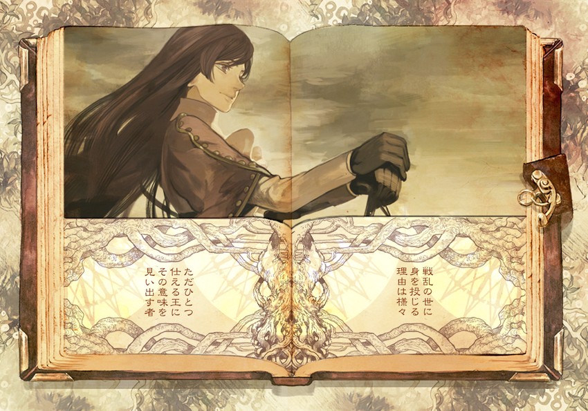 yue liang (pixiv fantasia and 1 more) drawn by nishihara_isao and shirahama_kamome