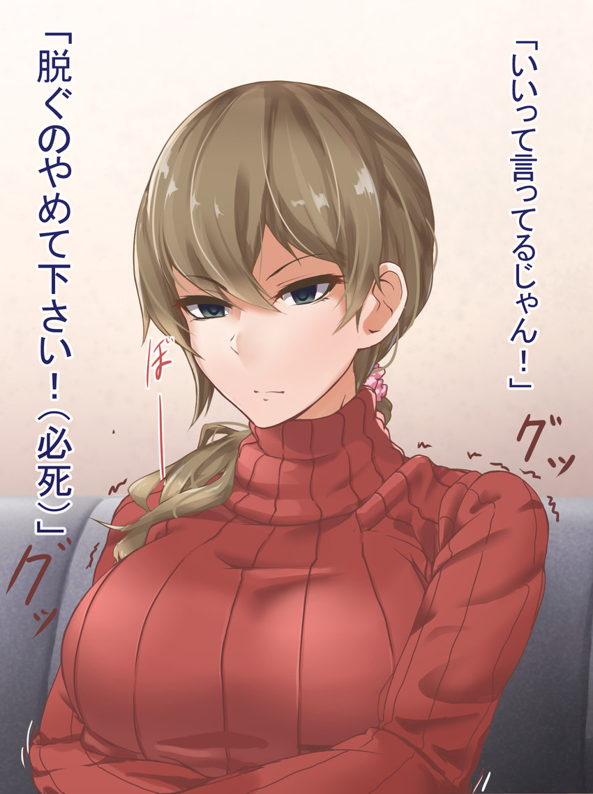 original drawn by panpa