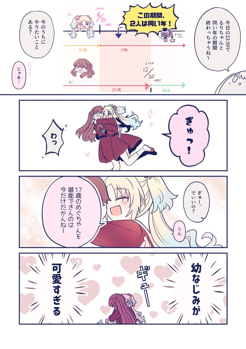 fujishima megumi, osawa rurino, and anyoji hime (love live! and 1 more) drawn by watage_modoki