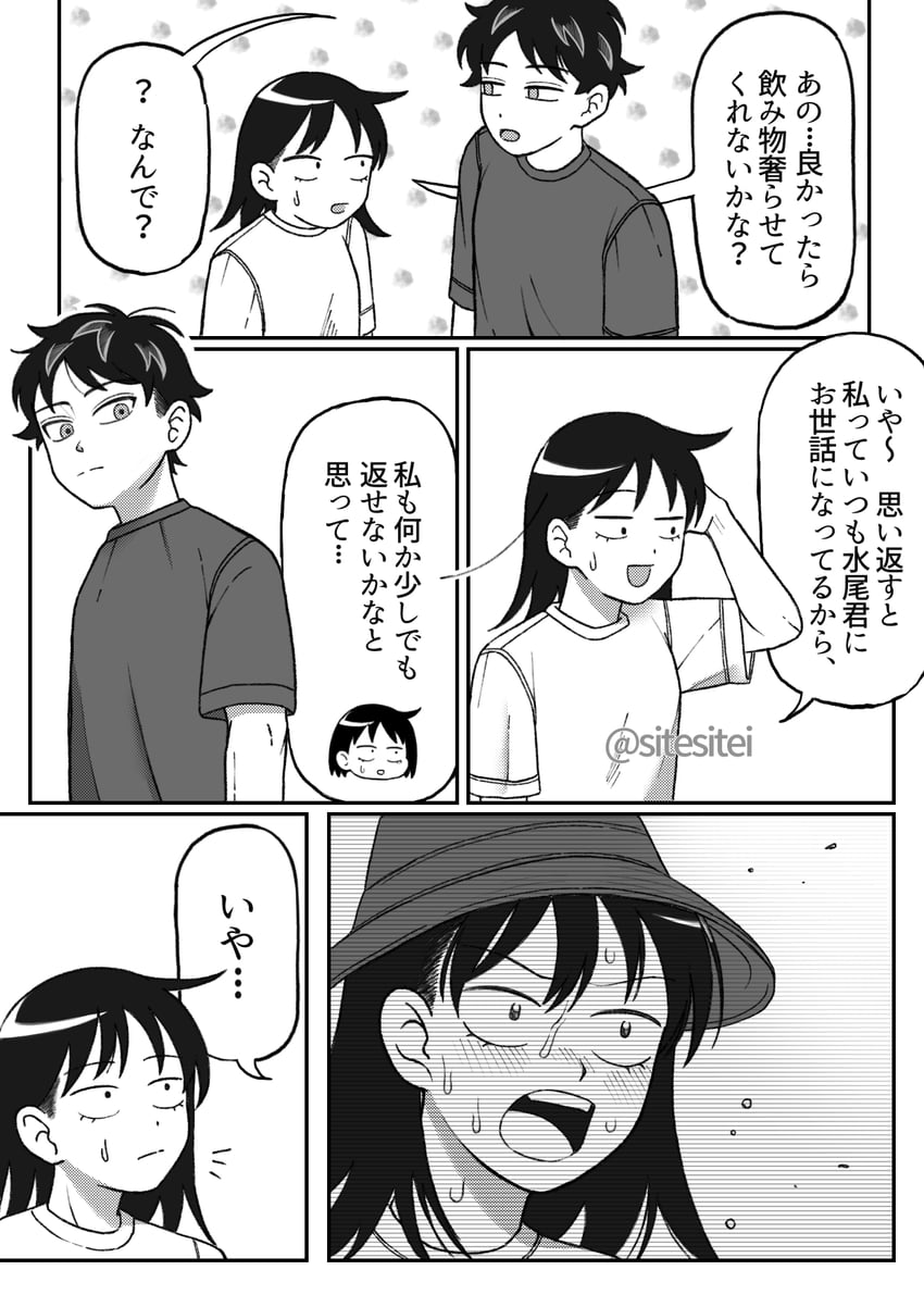 hatono chihiro and mizuo haruichi (futsuu no keion-bu) drawn by sitesitei
