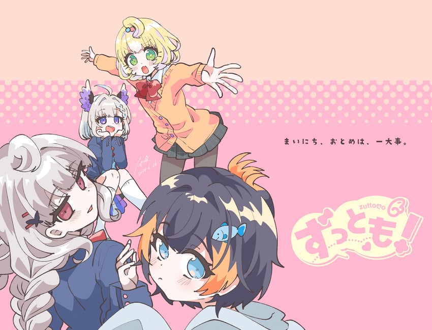enna alouette, petra gurin, millie parfait, and reimu endou (nijisanji and 1 more) drawn by saeki_(pixiv_70169809)