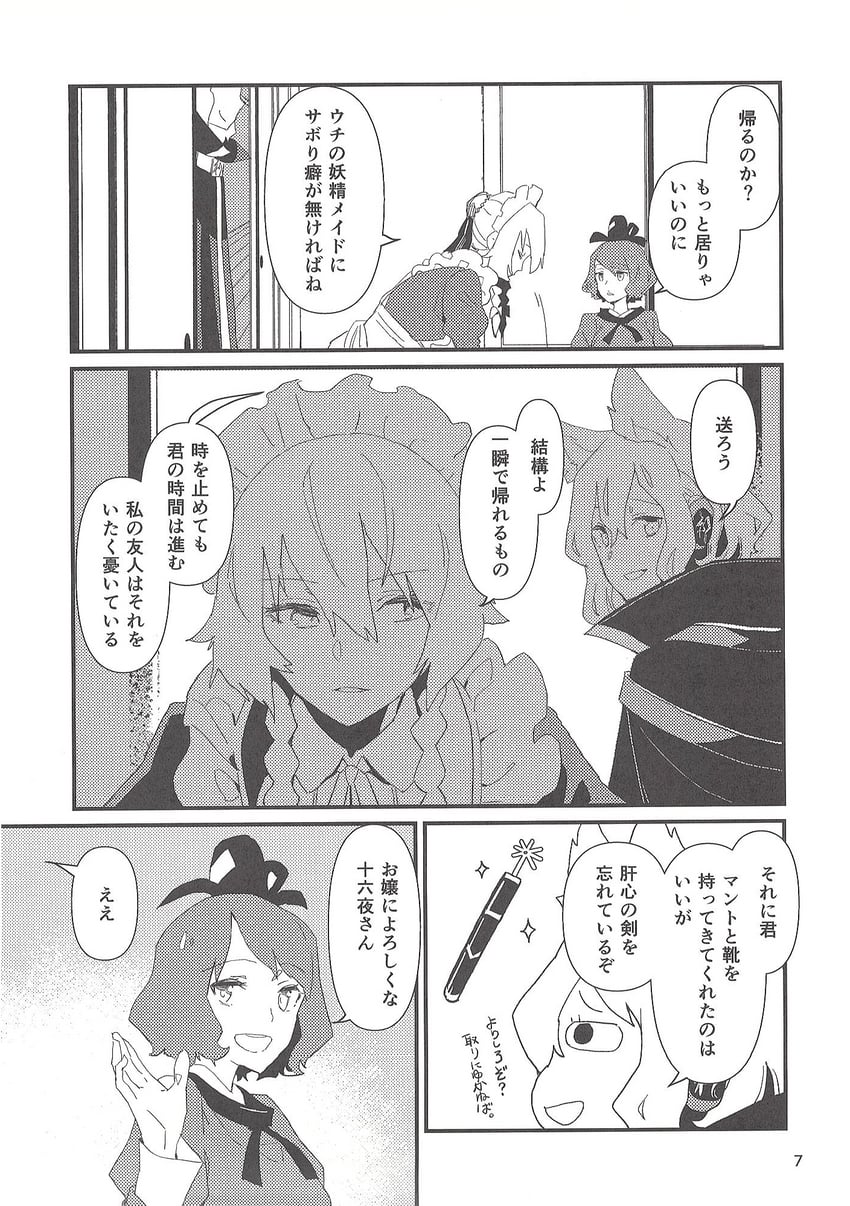 izayoi sakuya, toyosatomimi no miko, and soga no tojiko (touhou) drawn by kawayabug