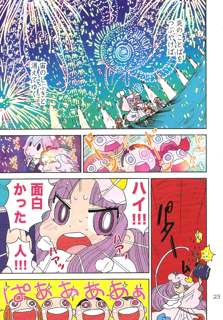 remilia scarlet, izayoi sakuya, and patchouli knowledge (touhou) drawn by karaagetarou