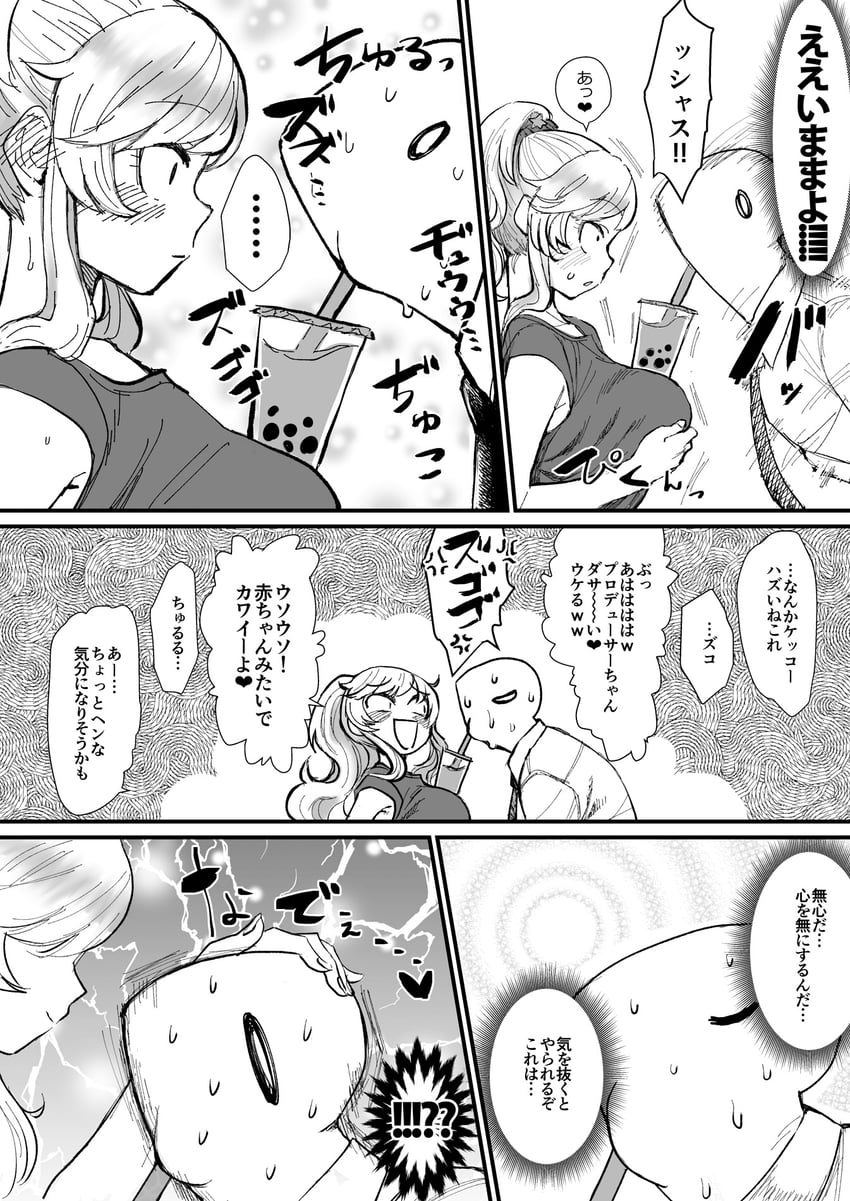 producer, p-head producer, and ohtsuki yui (idolmaster and 1 more) drawn by haioku_colonel