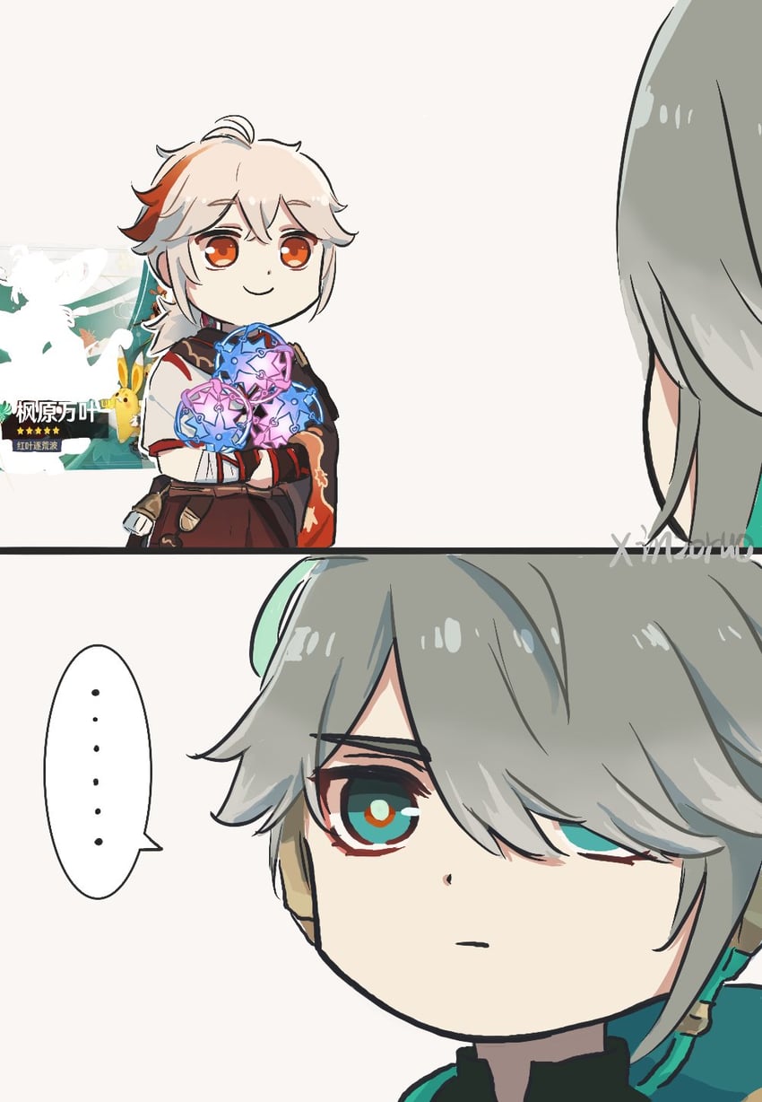 kaedehara kazuha, alhaitham, and yuegui (genshin impact) drawn by xinzoruo