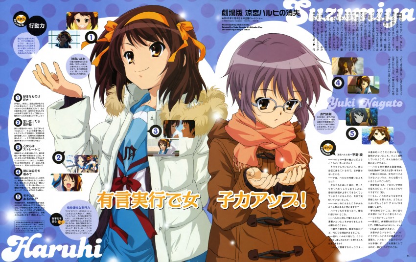 suzumiya haruhi and nagato yuki (suzumiya haruhi no yuuutsu and 1 more) drawn by ikeda_shouko