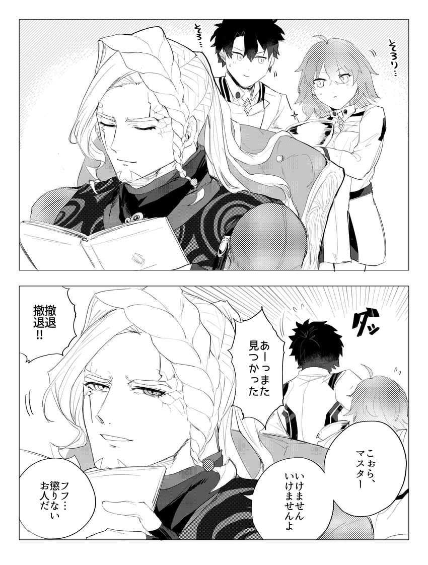 fujimaru ritsuka and alessandro di cagliostro (fate and 1 more) drawn by k_ruc