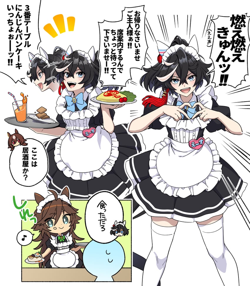 sirius symboli, mr. c.b., and katsuragi ace (umamusume) drawn by oshiri_no1