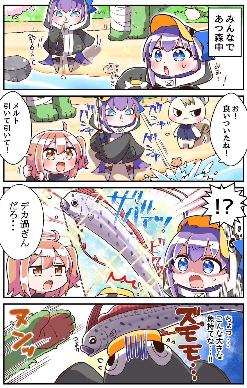 fujimaru ritsuka, meltryllis, kingprotea, and marshal (fate and 2 more) drawn by jako_(jakoo21)