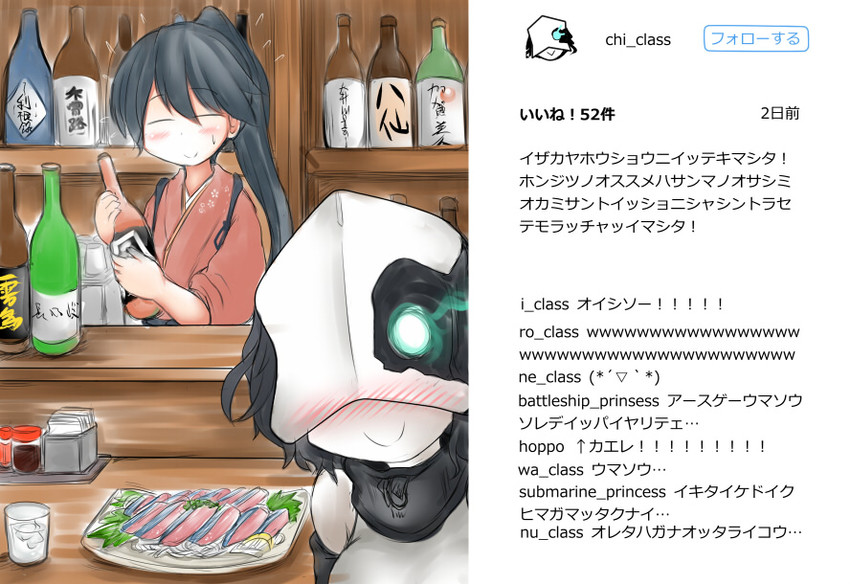 houshou and chi-class torpedo cruiser (kantai collection and 1 more) drawn by ouno_(nounai_disintegration)