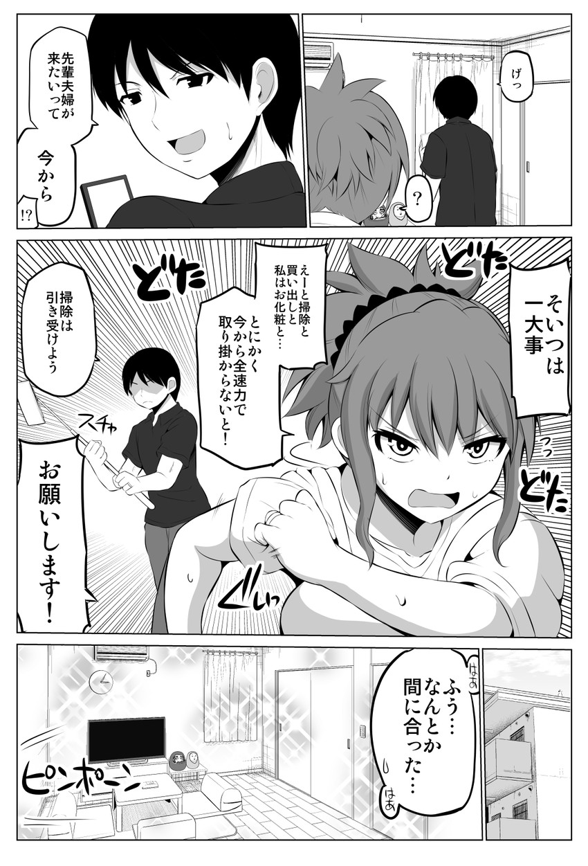 original drawn by yano_toshinori