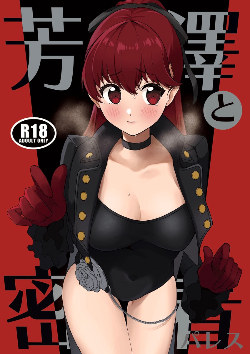 yoshizawa kasumi and violet (persona and 2 more) drawn by koyuki0125k