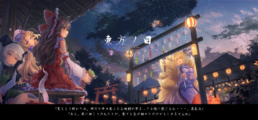 hakurei reimu, konpaku youmu, yakumo yukari, yakumo ran, and ibuki suika (touhou) drawn by megami_benka