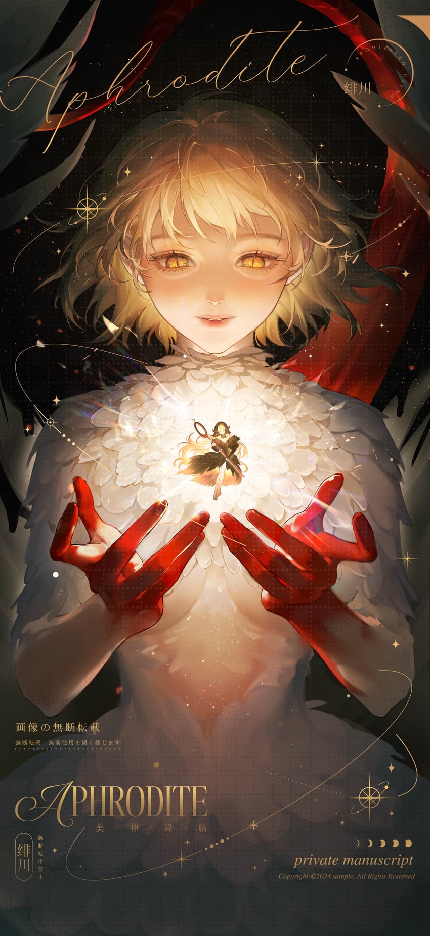 marcille donato and falin touden (dungeon meshi) drawn by feichuan02
