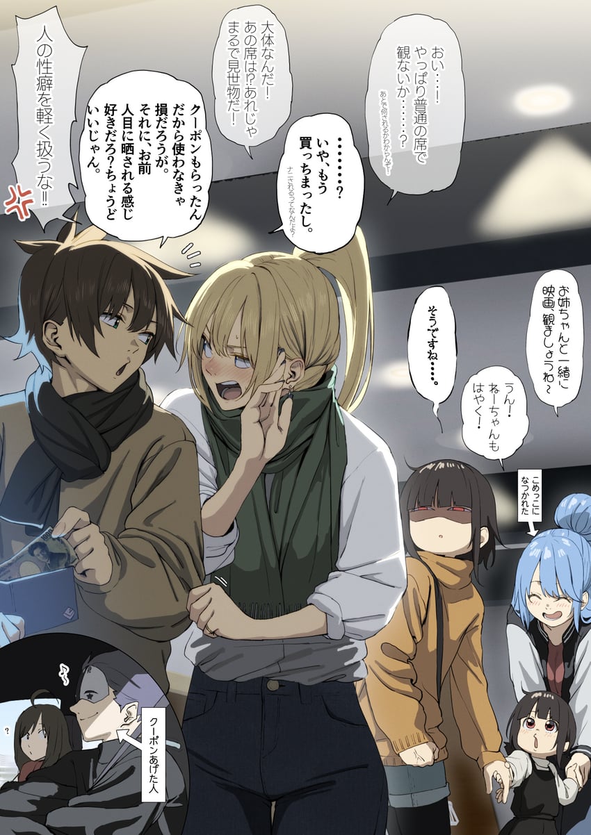 megumin, aqua, darkness, satou kazuma, wiz, and 2 more (kono subarashii sekai ni shukufuku wo!) drawn by izawa_(bhive003)