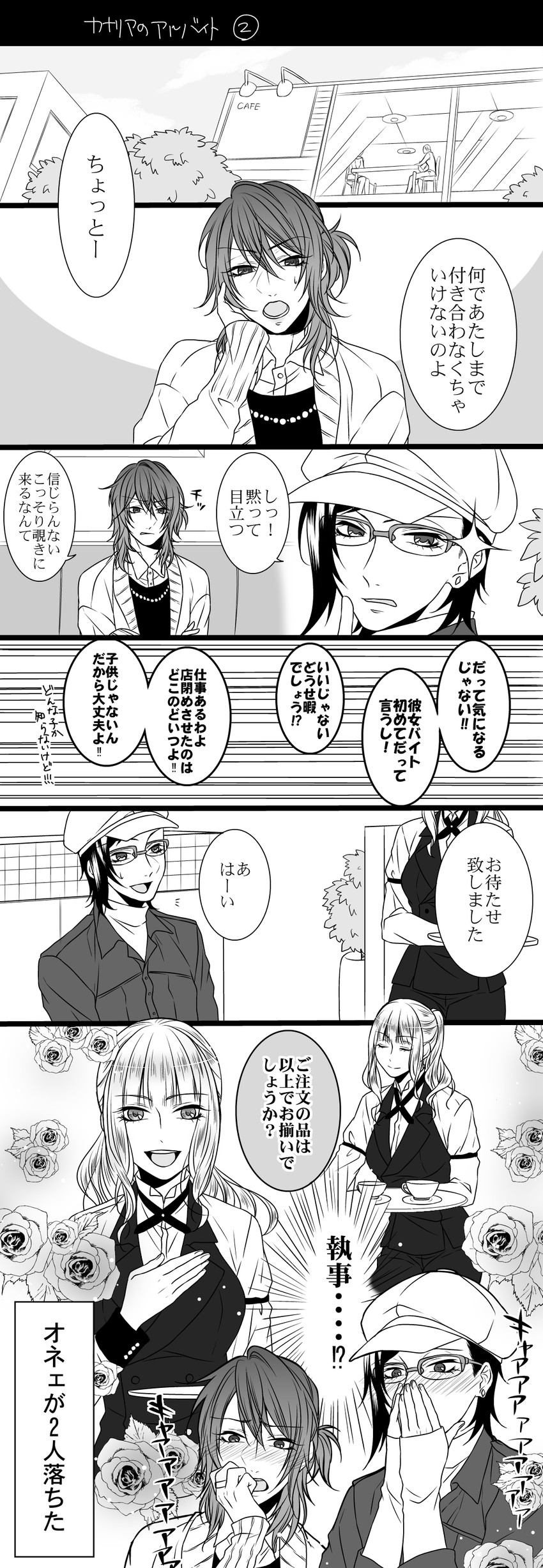 fujita canaria and takara tooru (original) drawn by takase_hina