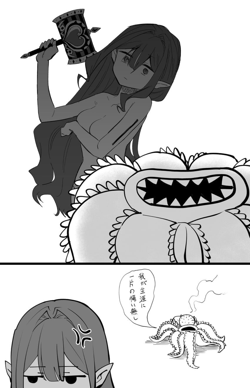 baobhan sith (fate and 1 more) drawn by hirunagi