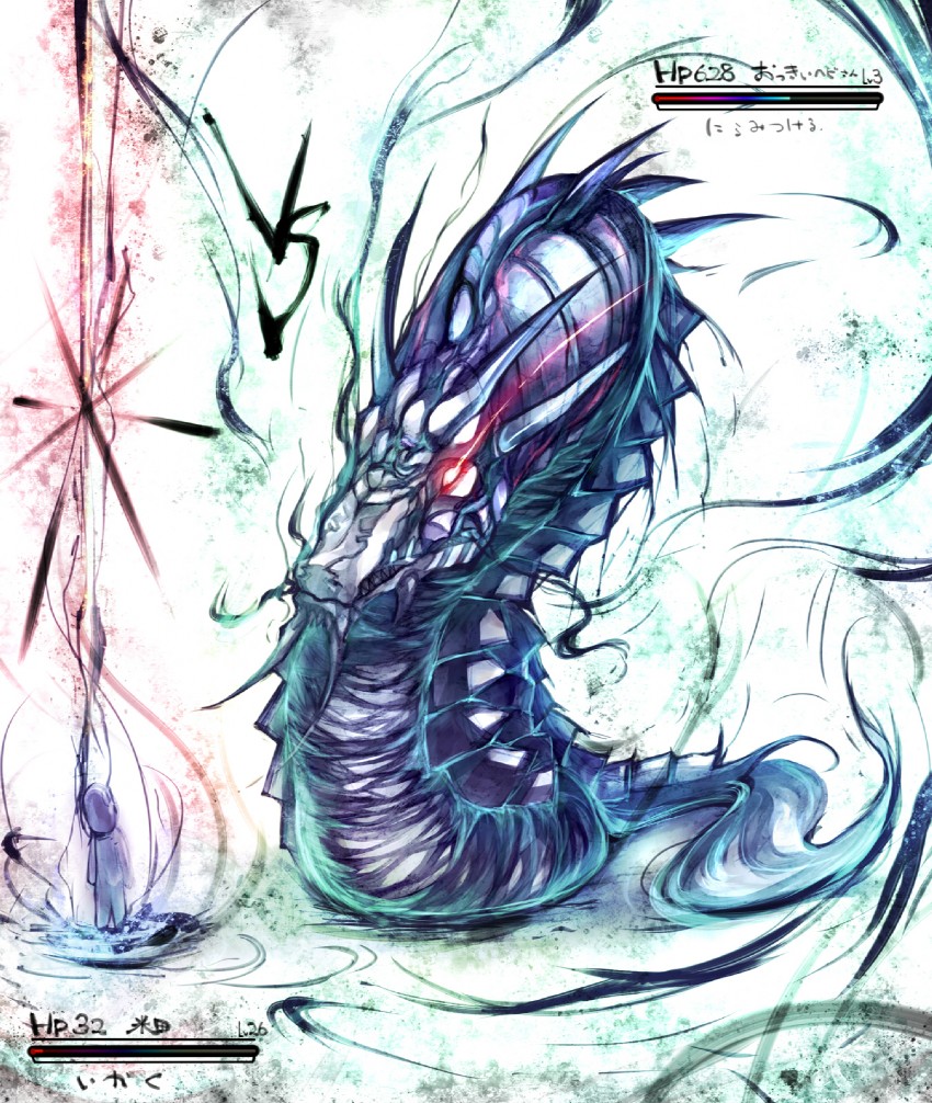 scaled wurm (original and 1 more) drawn by mamuru