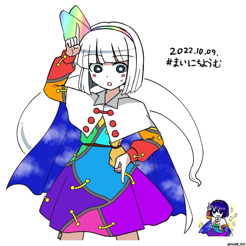 konpaku youmu and tenkyuu chimata (touhou) drawn by hoshii_1213