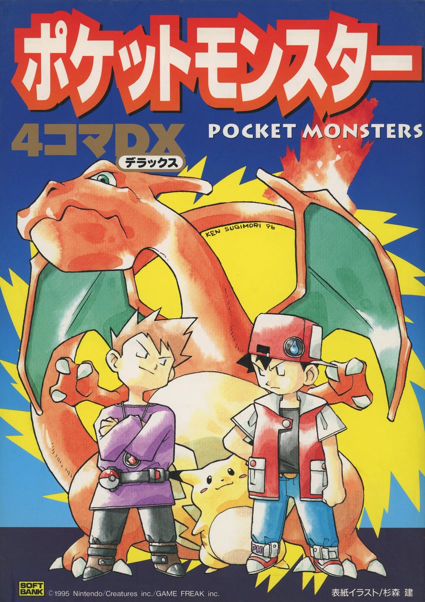 pikachu, red, blue oak, and charizard (pokemon and 1 more) drawn by sugimori_ken