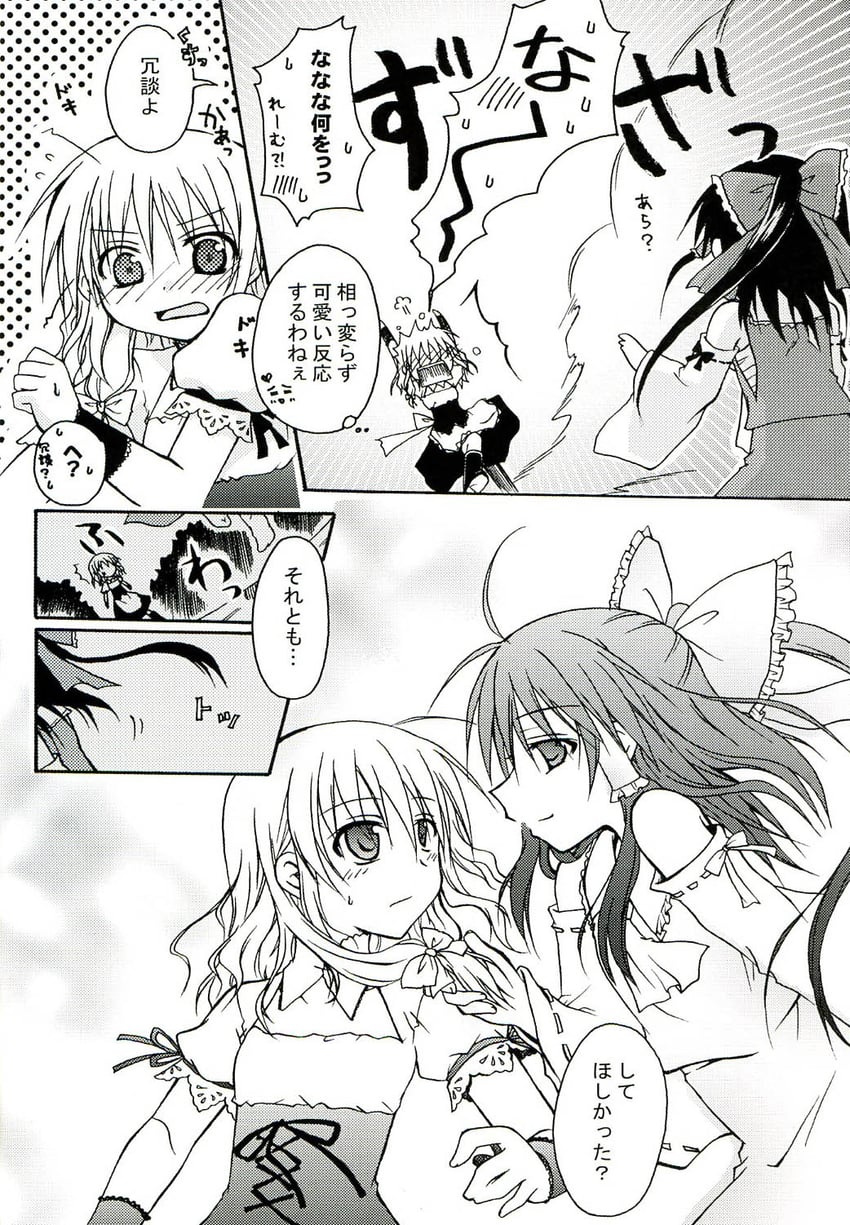 hakurei reimu and kirisame marisa (touhou) drawn by kodou_mikoto