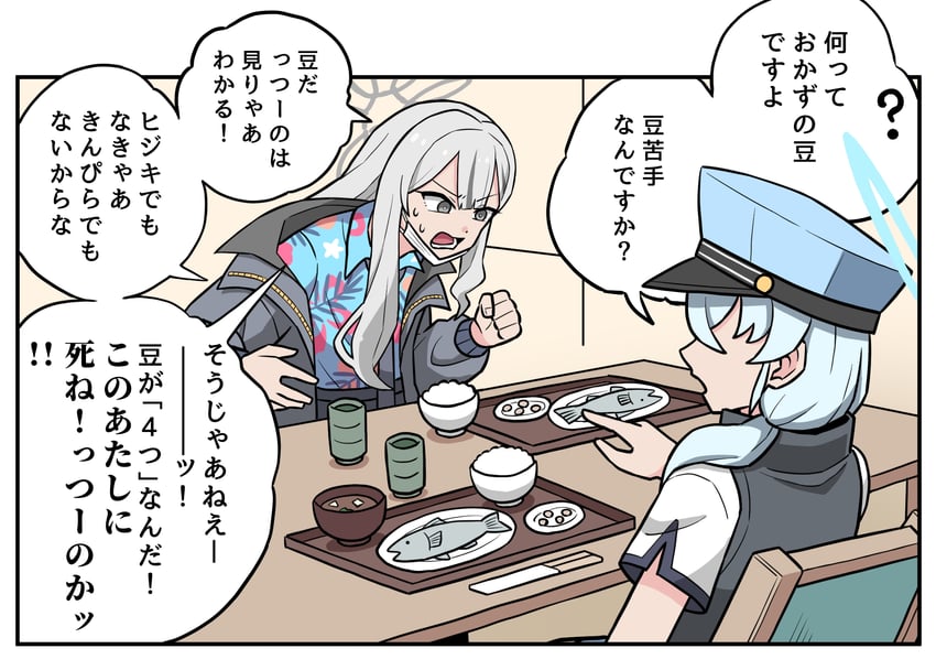 konoka and valkyrie police academy student (blue archive) drawn by washin