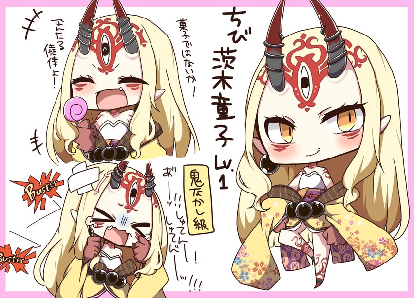 ibaraki douji (fate and 1 more) drawn by jako_(jakoo21)