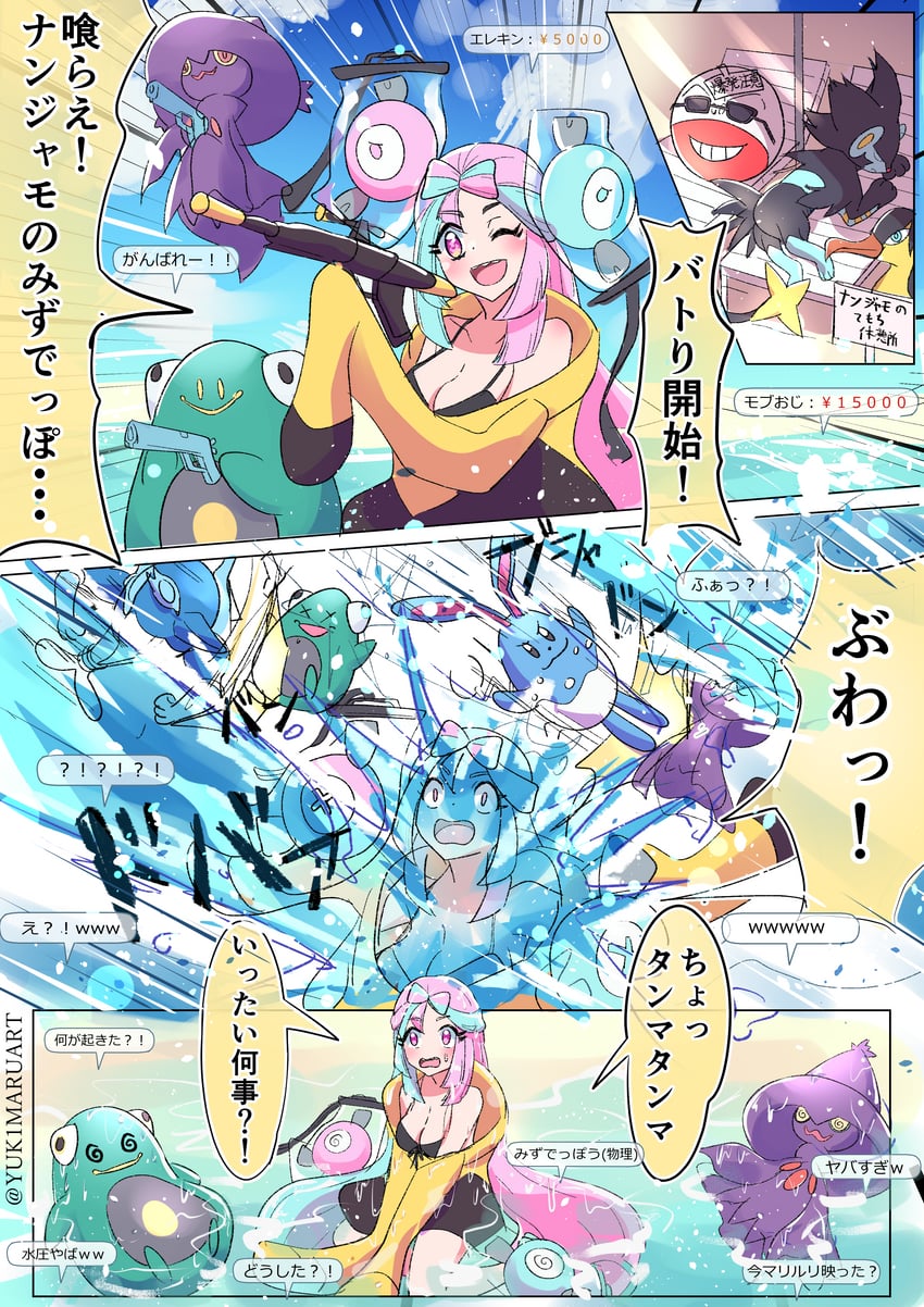 iono, magnemite, mismagius, bellibolt, luxray, and 4 more (pokemon and 1 more) drawn by yukimaru_(jvje4777)