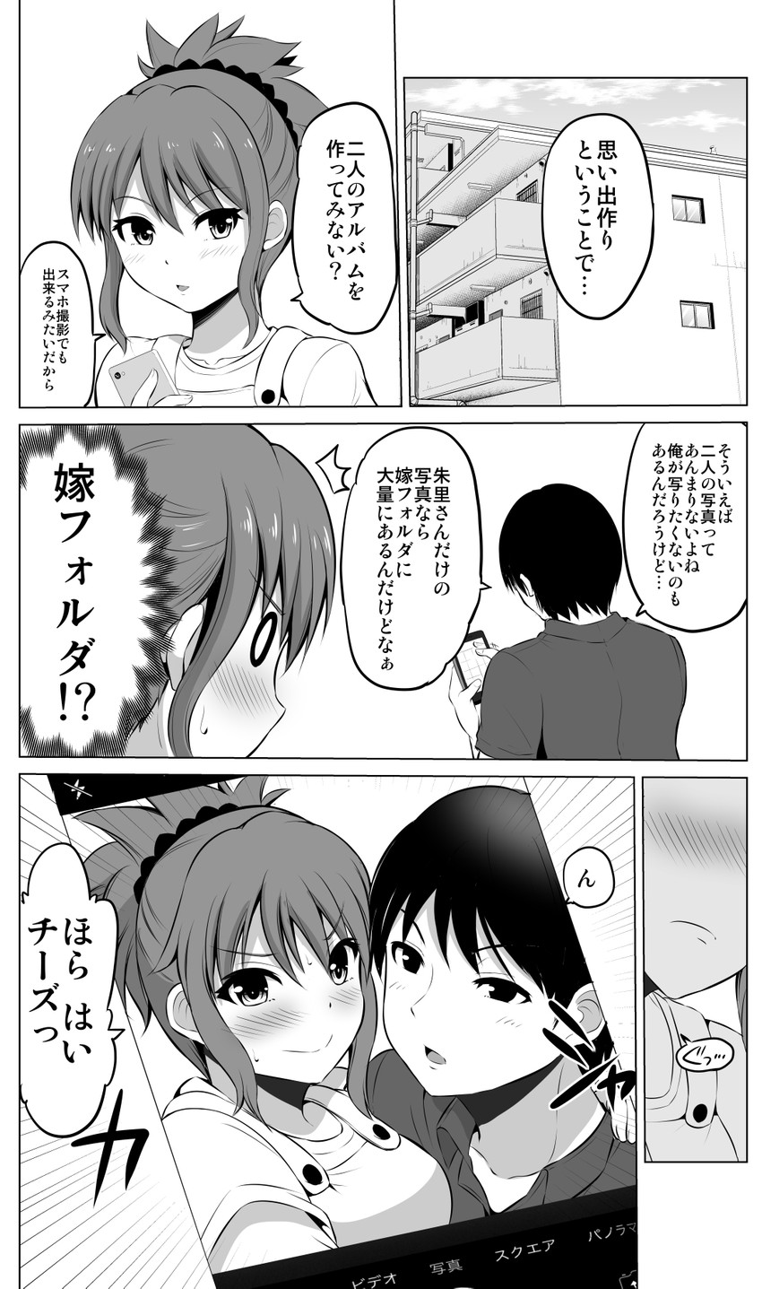 original drawn by yano_toshinori