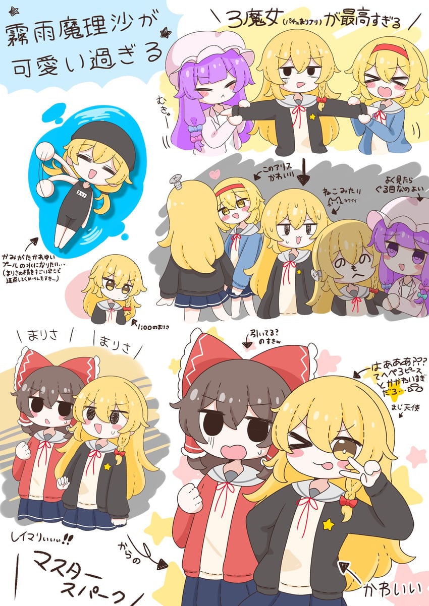 hakurei reimu, kirisame marisa, alice margatroid, and patchouli knowledge (touhou and 1 more) drawn by yamutarou
