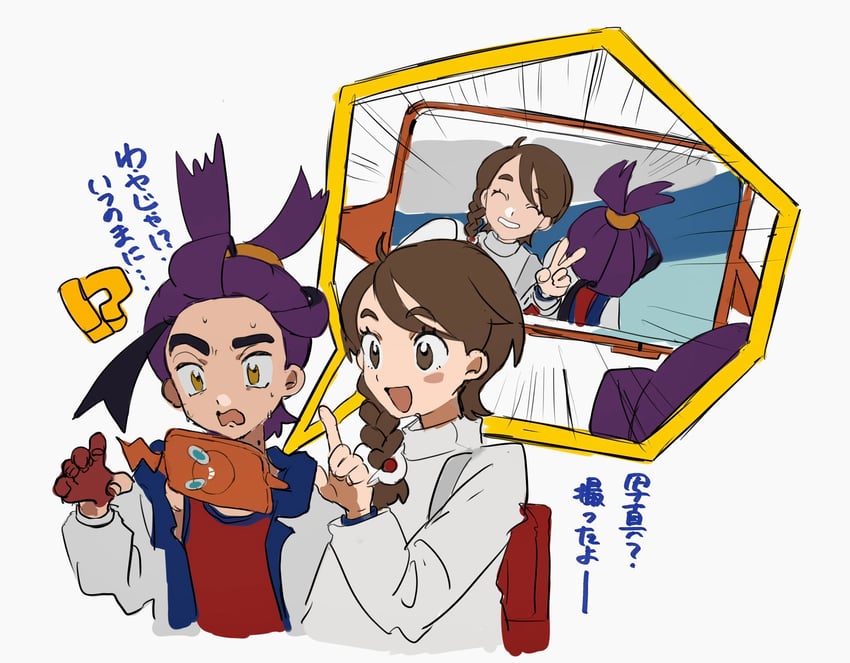 kieran, rotom, juliana, and rotom phone (pokemon and 1 more) drawn by shichibee_(stm_mimi)