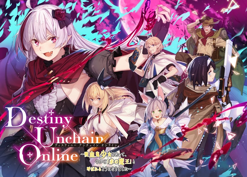 crim, freya, frey, hinagiku, lycoris, and 1 more (destiny unchain online: kyuuketsuki shoujo to natte yagate aka no maou to yobareru you ni narimashita) drawn by yachimoto