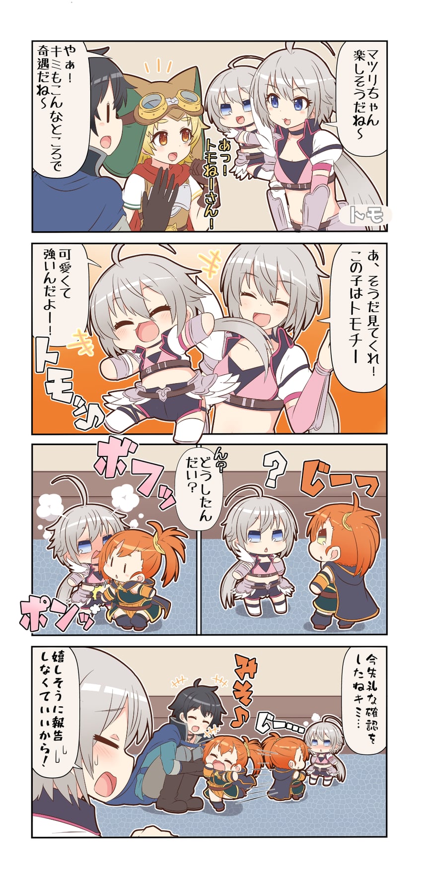 yuuki, misogi, tomo, and matsuri (princess connect!) drawn by yuureidoushi_(yuurei6214)