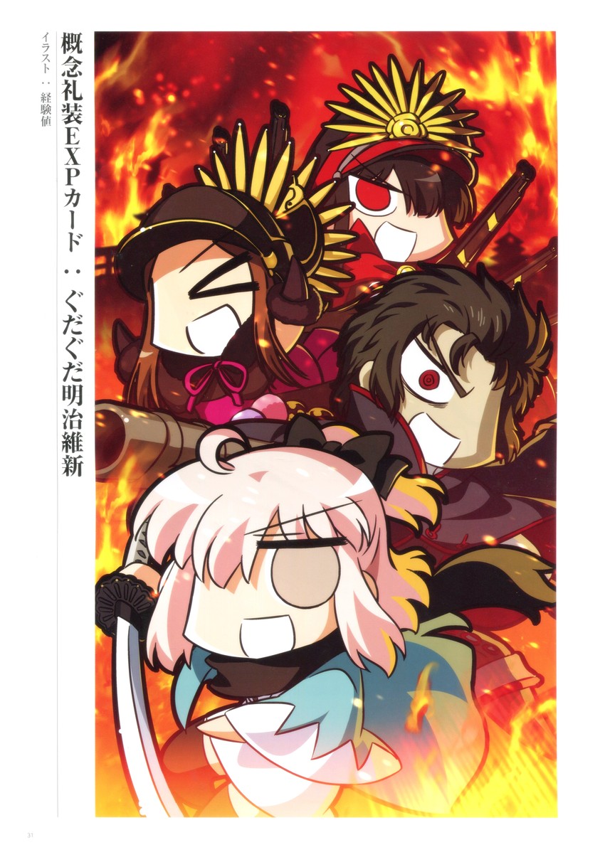okita souji, oda nobunaga, hijikata toshizou, and chacha (fate and 1 more) drawn by keikenchi