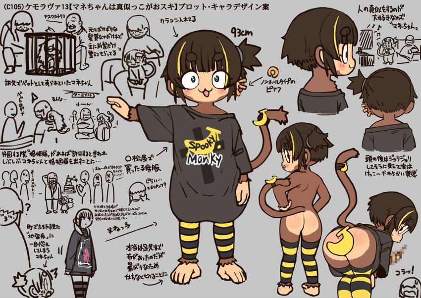 original drawn by leonardo_16sei