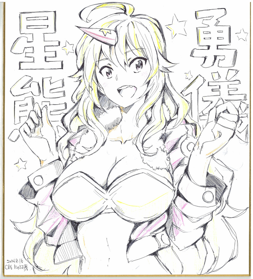 hoshiguma yuugi and hoshii miki (touhou and 1 more) drawn by nyuu_(manekin-eko)