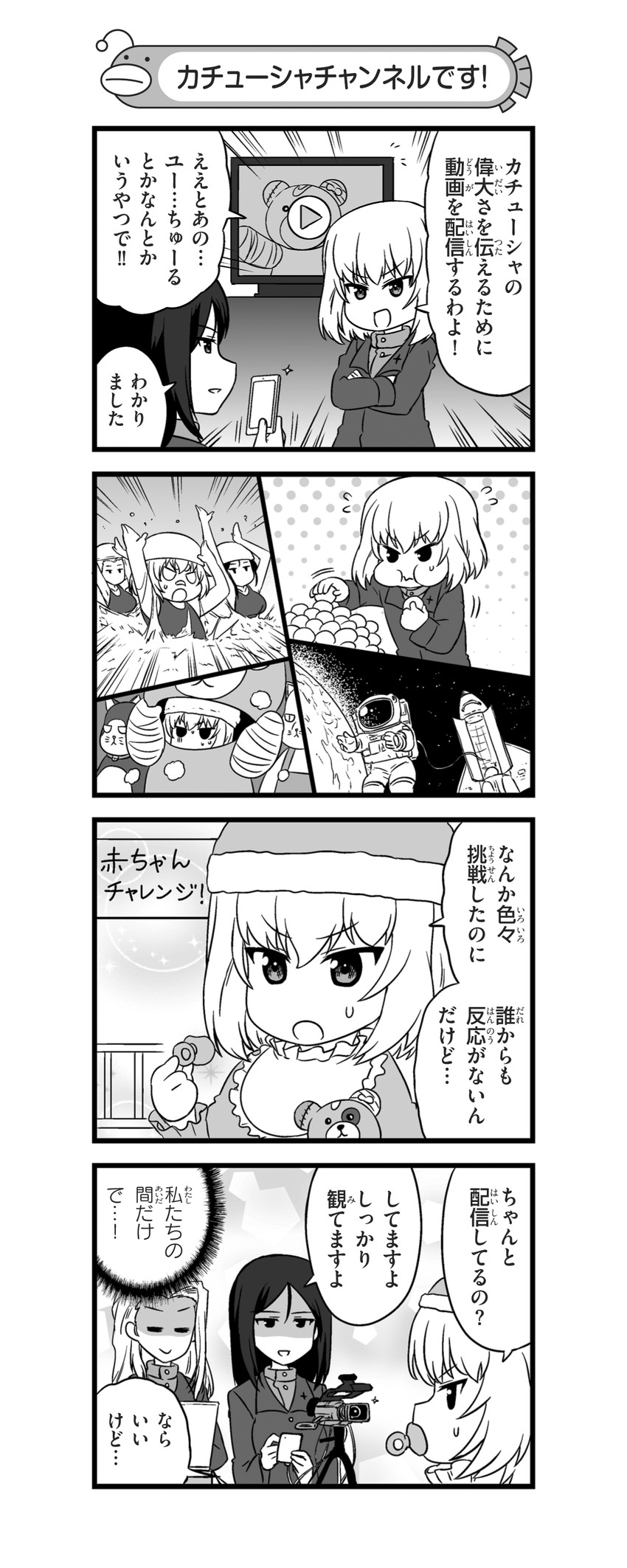 katyusha, boko, nonna, and clara (girls und panzer and 1 more) drawn by nanashiro_gorou