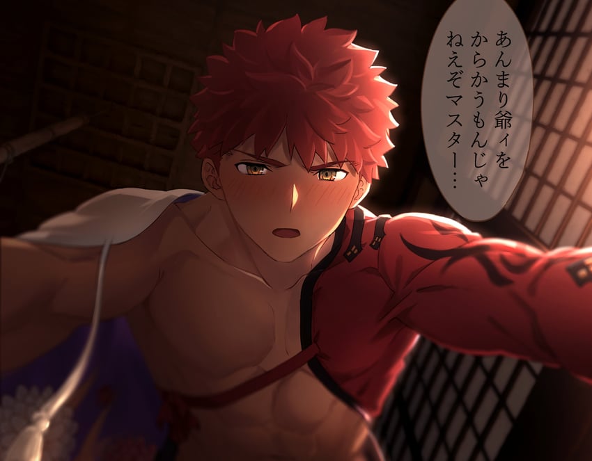 emiya shirou and senji muramasa (fate and 1 more) drawn by okonon_(kado_colda)