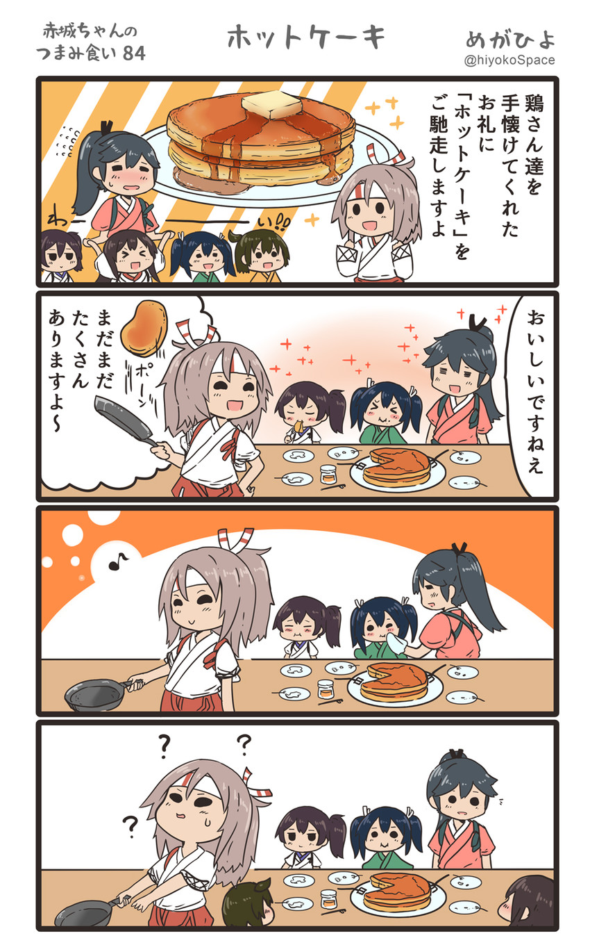 kaga, akagi, houshou, souryuu, hiryuu, and 1 more (kantai collection) drawn by megahiyo